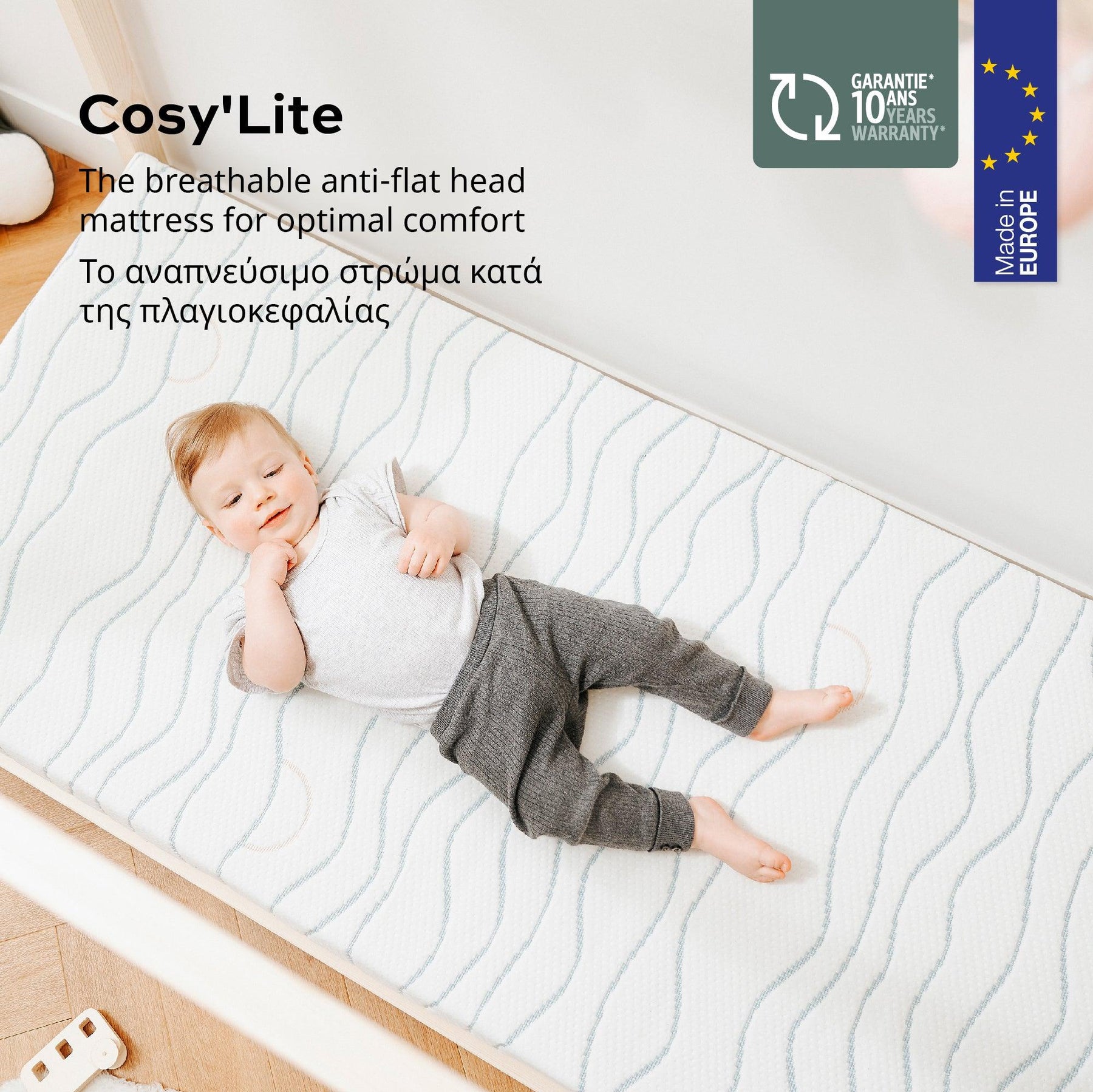 Babymoov Cosy Lite Ergonomic Mattress 70x140cm Babymoov Cyprus